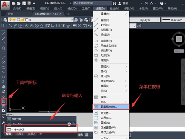 cad剖面线如何填充?cad剖面线填充方法