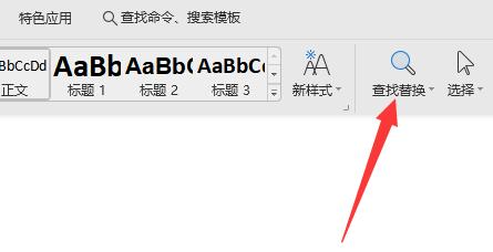word最后一页删除不了怎么办?word最后一页删除不了解决办法截图