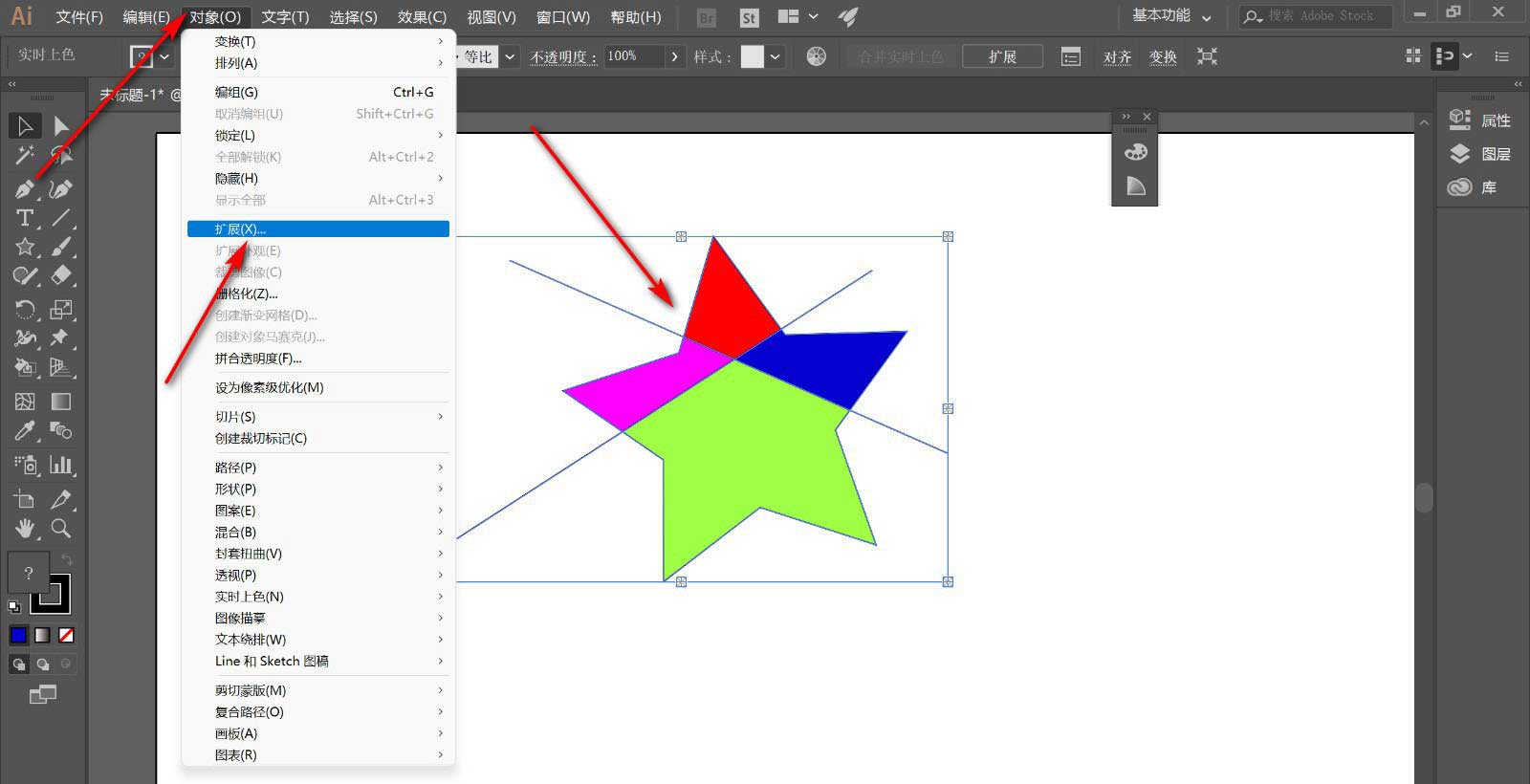 ai如何快速分离色块?ai快速分离色块操作教程截图