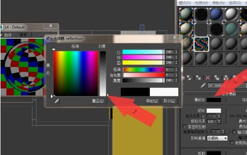 3dmax怎么添加镜子材质?3dmax添加镜子材质详细步骤截图