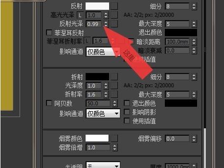 3dmax怎么添加镜子材质?3dmax添加镜子材质详细步骤截图