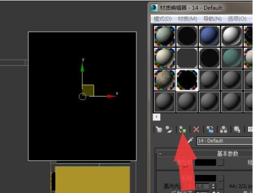 3dmax怎么添加镜子材质?3dmax添加镜子材质详细步骤截图