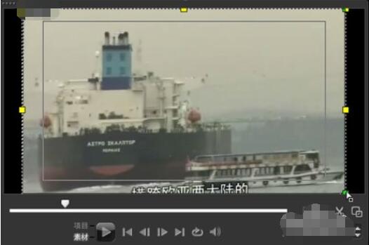 会声会影怎么分割字幕?会声会影分割字幕教程截图