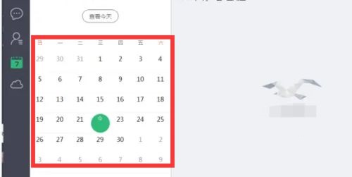 classin怎么取消上台?classin取消上台操作方法