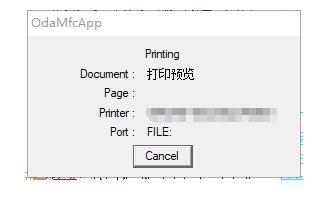 迅捷cad看图怎么打印图纸(3)
