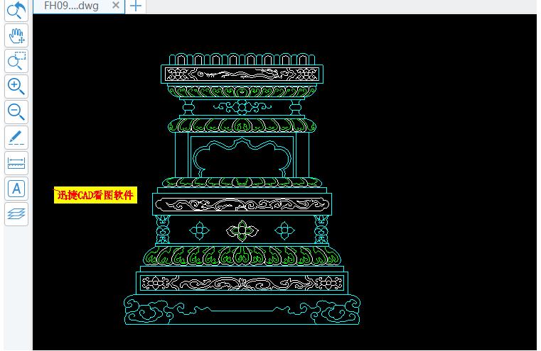 迅捷CAD看图如何标注图纸(3)