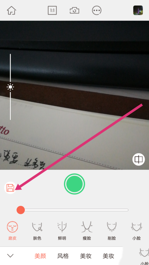 无他相机怎么关闭美颜(4)