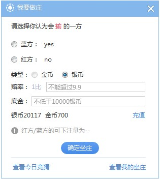 网易cc怎么得金币(3)