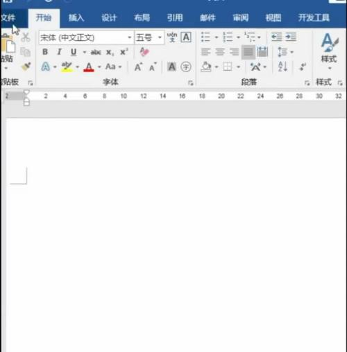 office2016如何制作练习字帖?office2016制作练习字帖的方法截图