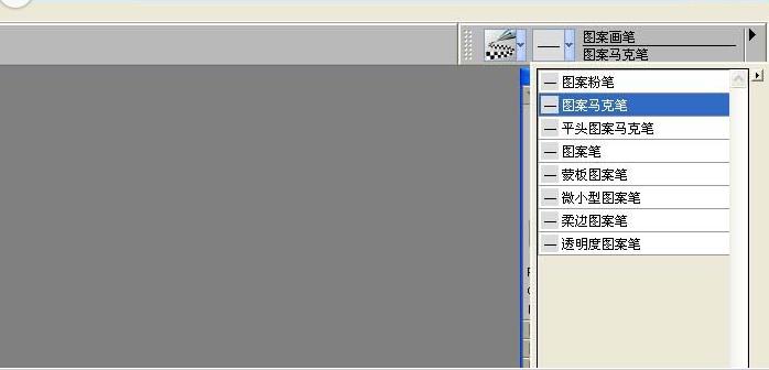 painter图案画笔在哪 painter怎么用图案画笔画鱼(2)