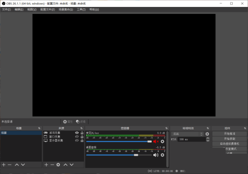 OBS Studio怎么关闭显示预览/输出标签?OBS Studio关闭显示预览/输出标签教程截图