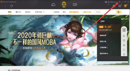 腾讯wegame开机自动启动怎么关闭?腾讯wegame开机自动启动关闭方法