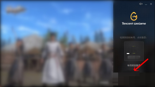 腾讯wegame怎么设置立即删除安装包?腾讯wegame设置立即删除安装包方法截图