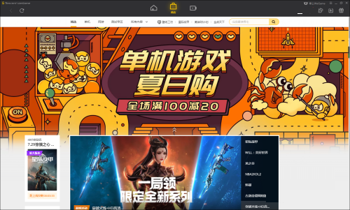 腾讯wegame怎么查看截图?腾讯wegame查看截图方法