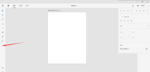 Adobe XD怎么放大画布?Adobe XD放大画布教程截图