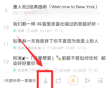 铃声多多怎么下载到本地音乐(1)
