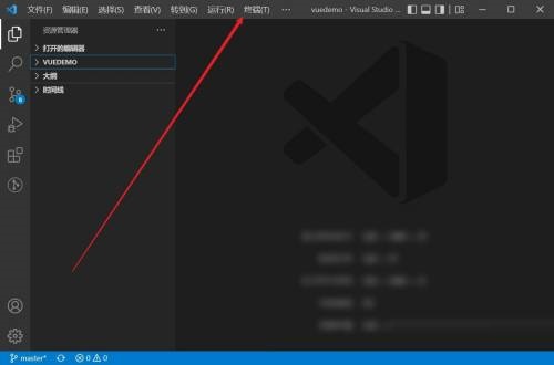 Vscode怎么打开终端?Vscode打开终端教程