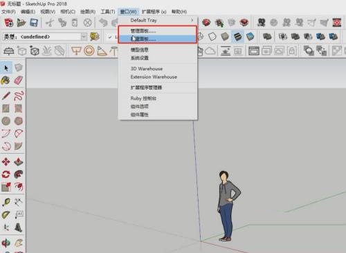 草图大师SketchUp怎么制作专用面板?草图大师SketchUp制作专用面板教程截图