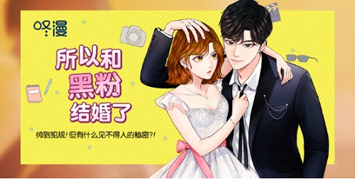 为什么咚漫老闪退(1)