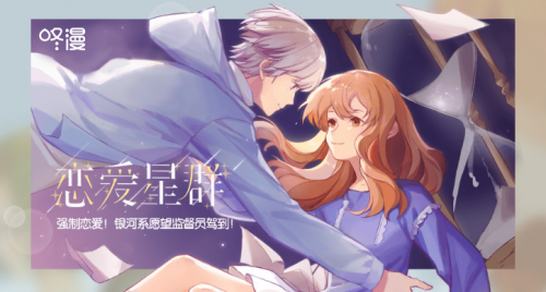 为什么咚漫老闪退(3)