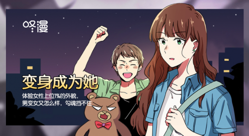 为什么咚漫老闪退(4)