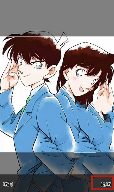 梨视频app怎么换头像(4)