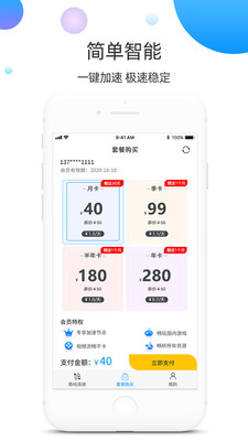 如何在国外看国内的视频
