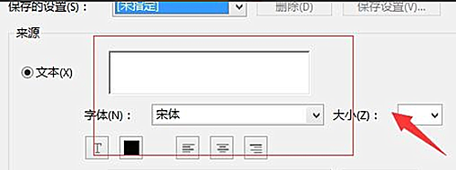 极光pdf怎么加水印(4)