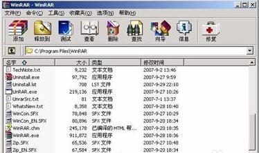 rar压缩包怎么安装(1)