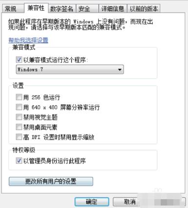 cf闪退怎么办(7)