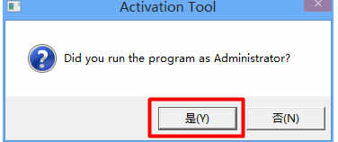 如何激活office2010(2)
