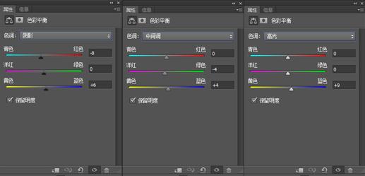 PS怎么为森林美女做后期处理(11)