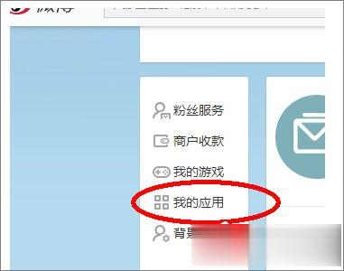 怎么批量删除微博(2)