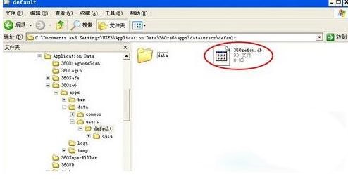 360浏览器的收藏夹在哪(2)