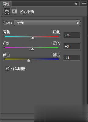 如何使用ps打造唯美暗色调照片(3)