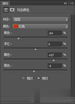如何使用ps打造唯美暗色调照片(9)