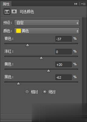 如何使用ps打造唯美暗色调照片(10)