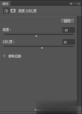 如何使用ps打造唯美暗色调照片(11)
