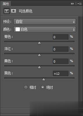 如何使用ps打造唯美暗色调照片(18)