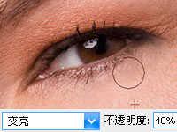 photoshop如何磨皮美容去皱纹(4)