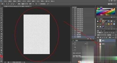 ps橡皮擦功能去掉图片背景并更换背景图片教程(12)