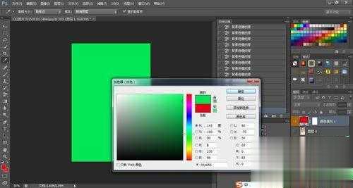 ps橡皮擦功能去掉图片背景并更换背景图片教程(14)