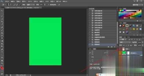 ps橡皮擦功能去掉图片背景并更换背景图片教程(17)