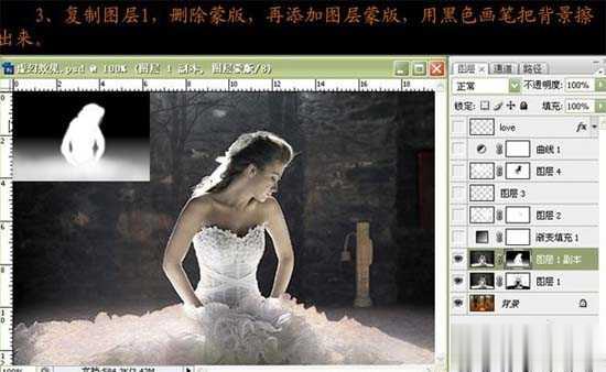 Photoshop制作梦幻的蝴蝶仙子(2)