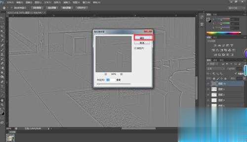用photoshop使图片变得清晰(6)