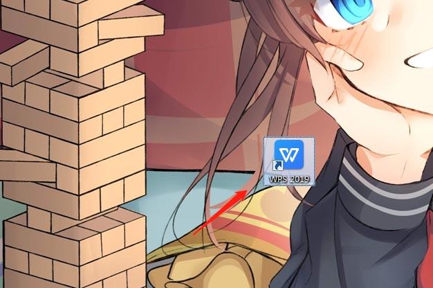 wps怎么制作动物图标