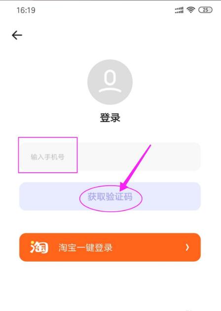 有什么好用的浏览器(3)