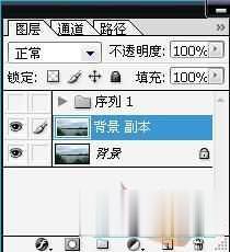 Photoshop普通风景变非主流色调签名图(4)