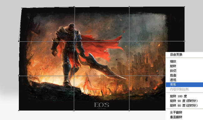 ps怎么做纸张撕裂的效果(2)