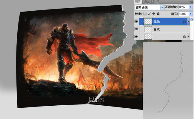 ps怎么做纸张撕裂的效果(10)